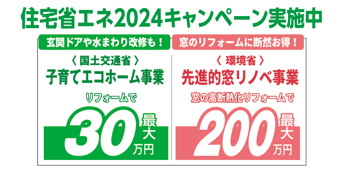 20240621kasugai-ph06.jpg